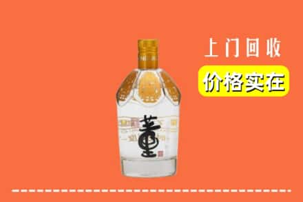 西安鄠邑区回收董酒