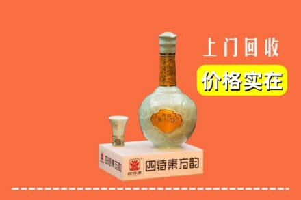 西安鄠邑区回收四特酒