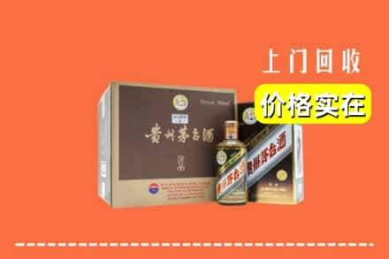 西安鄠邑区回收彩釉茅台酒