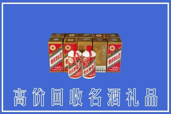 西安鄠邑区回收茅台酒